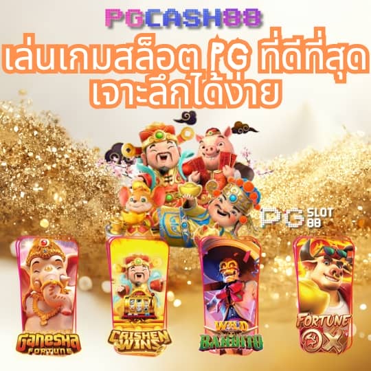 สล็อต ทดลองเล่นฟรีทุกค่าย