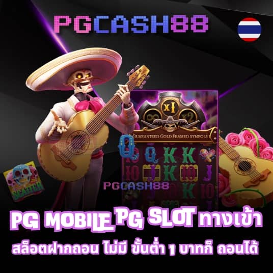 สล็อต ทดลองเล่นฟรีทุกค่าย