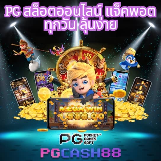 สล็อต ทดลองเล่นฟรีทุกค่าย